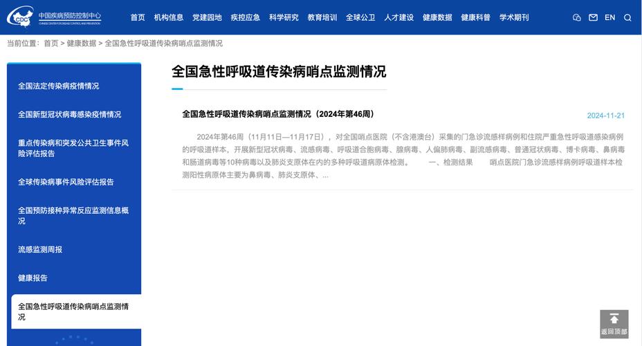 国内本土新增555例，疫情多点爆发原因及福建防控情况