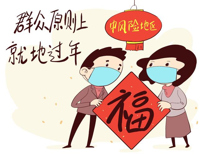 贵州发布疫情防控提示：就地过节，非必要不跨市州流动