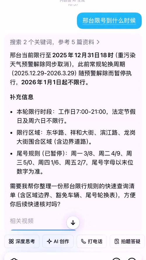 河北邢台南宫市疫情源头及2022年12月解封时间情况