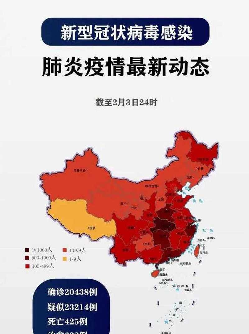2月22日至27日新型冠状病毒肺炎疫情最新情况汇总