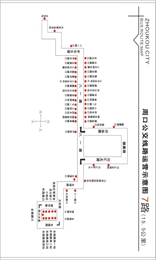 周口4b公交车路线图详情，含起点终点、时间票价及换乘指南