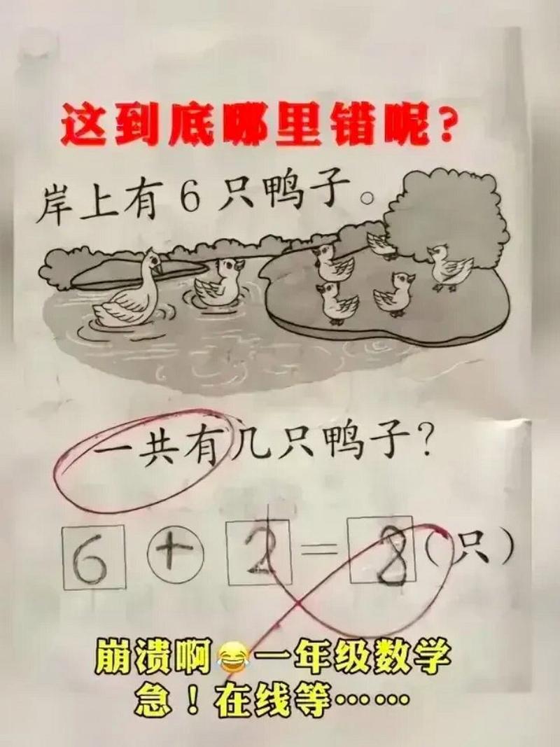 史上最难数学题及智力题挑战！快来测测你的智商有多高