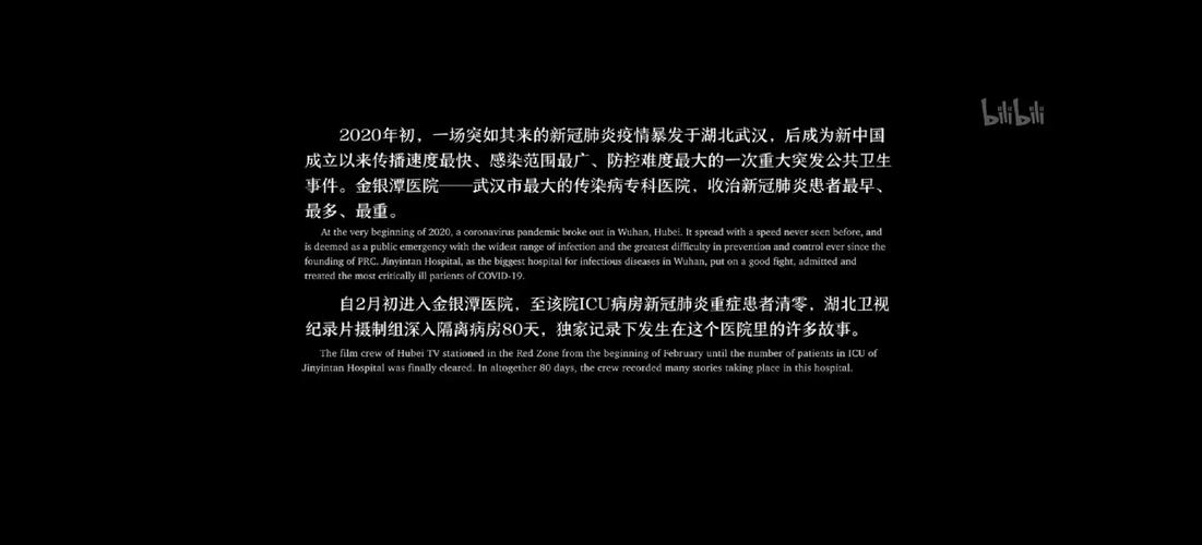 11月25日武汉江汉区疫情最新消息，新增确诊及无症状情况