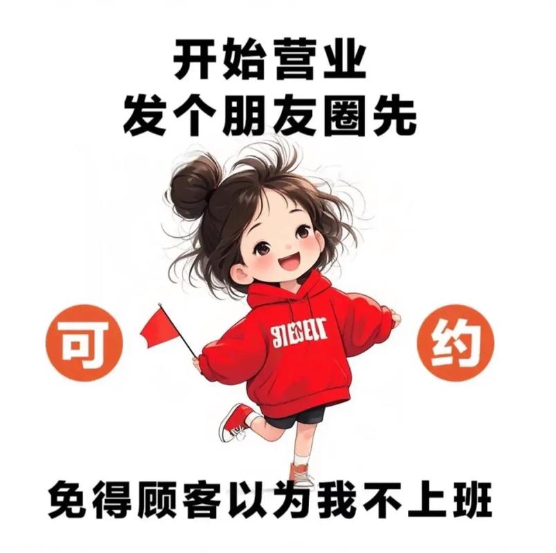 疫情过后开门营业发朋友圈文案，附重新开业感慨与期待