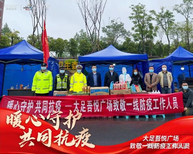 新城控股筑牢疫情防控‘最后一公里’，商业战略进展显著