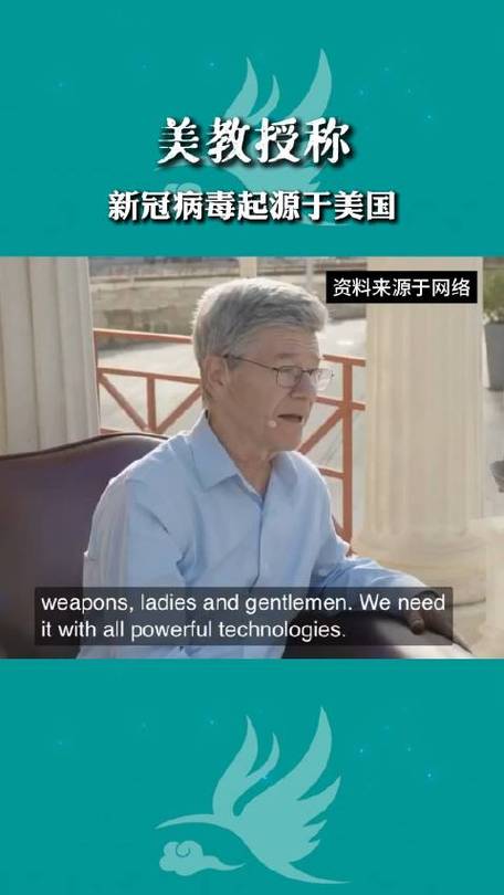 新冠病毒源头成谜,美国疑点重重,多国要求其给出合理解释