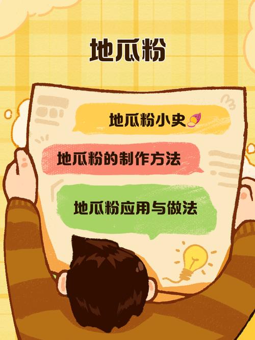 广东昨日新增本土确诊74例,红薯粉红薯包做法教程