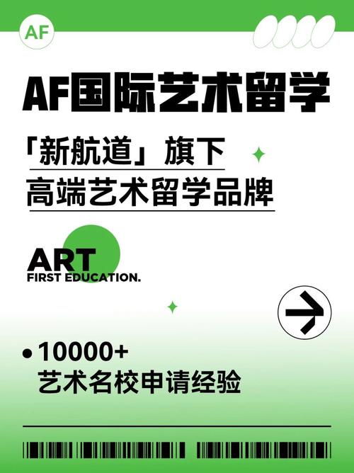 黑龙江家长看过来!5家新兴美国艺术留学培训机构推荐