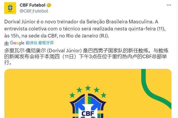 疫情影响下,2022年南美区世预赛、解放者杯及澳世预赛赛程变动