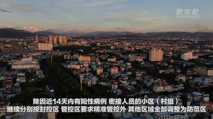 云南瑞丽最新消息：旅游安全及进出、疫情防控、人员流动情况