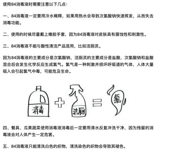 疫情期间靠谱的消毒杀菌方式及各类消毒注意事项全知道