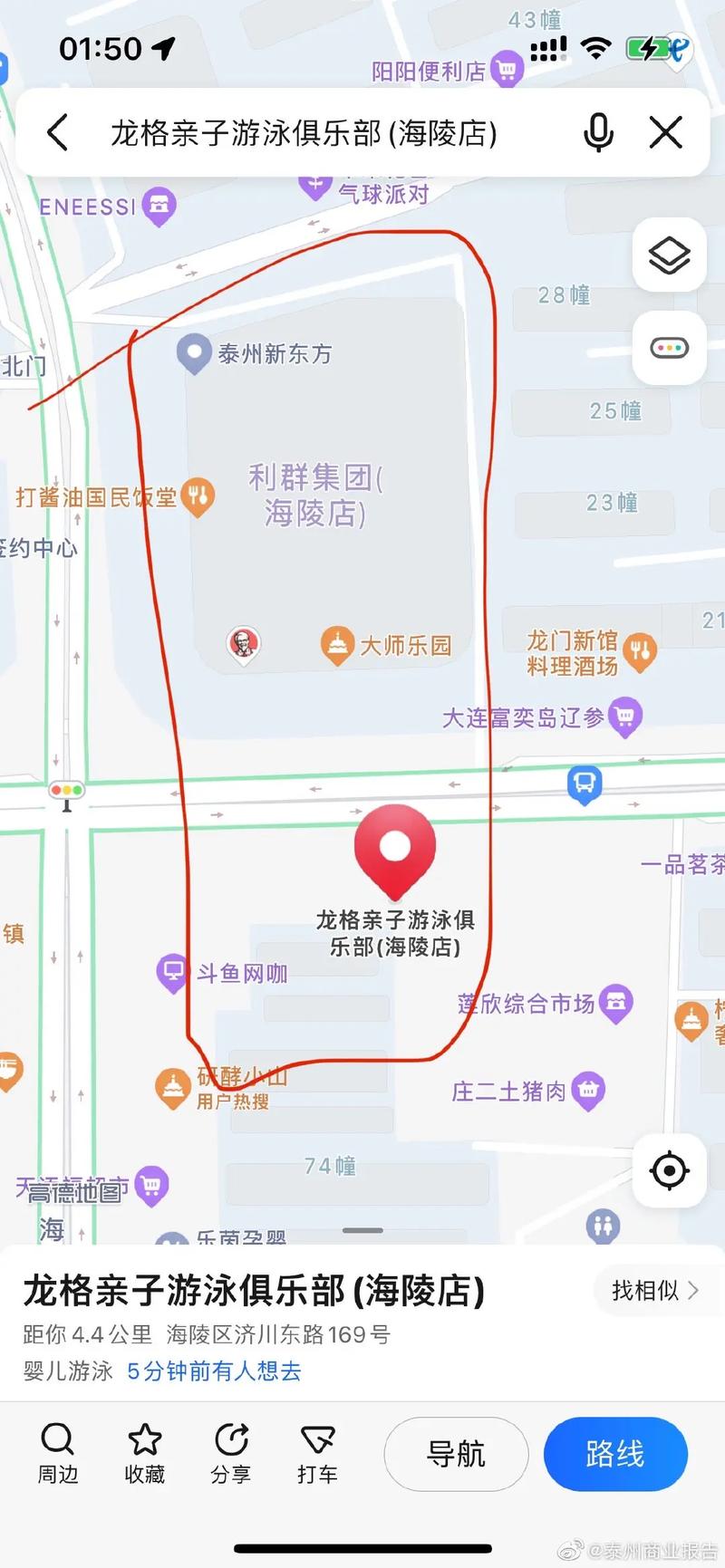 泰州市海陵区风险等级划分及防疫措施，高风险区名单公布