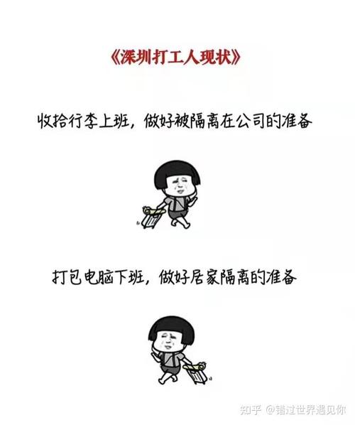 深圳新增本土确诊病例情况及相关疫情防控政策汇总