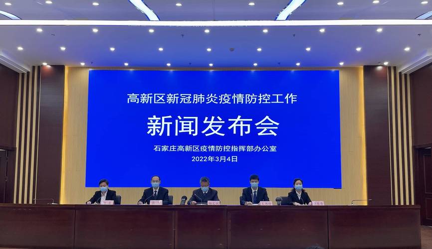 河北商贸学校疫情最新消息：新增病例情况及学校封闭管理详情