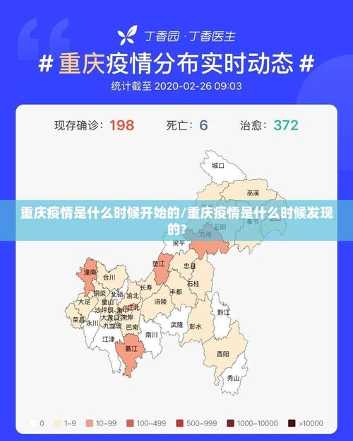 2021年萧山疫情确诊病例数及各地疫情最新情况汇总