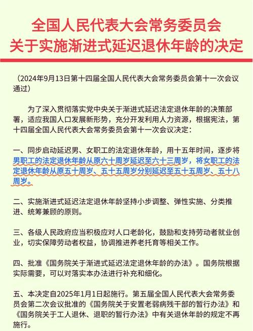 石家庄发布会延迟及楼盘交房、招聘、退休年龄延迟情况汇总