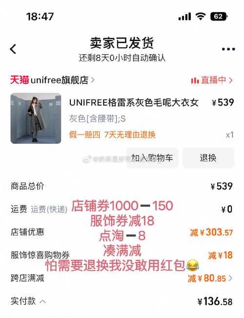 疫情下服装厂遇产能库存等8大问题,市场冷清购买力降