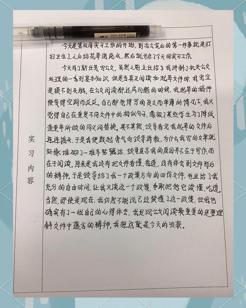 疫情居家办公感受及上班意义反思,现金储蓄重要性凸显