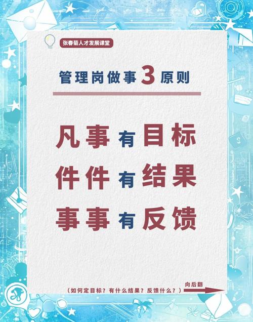 企业管理专业定义及专业化管理的核心目标与基本原则