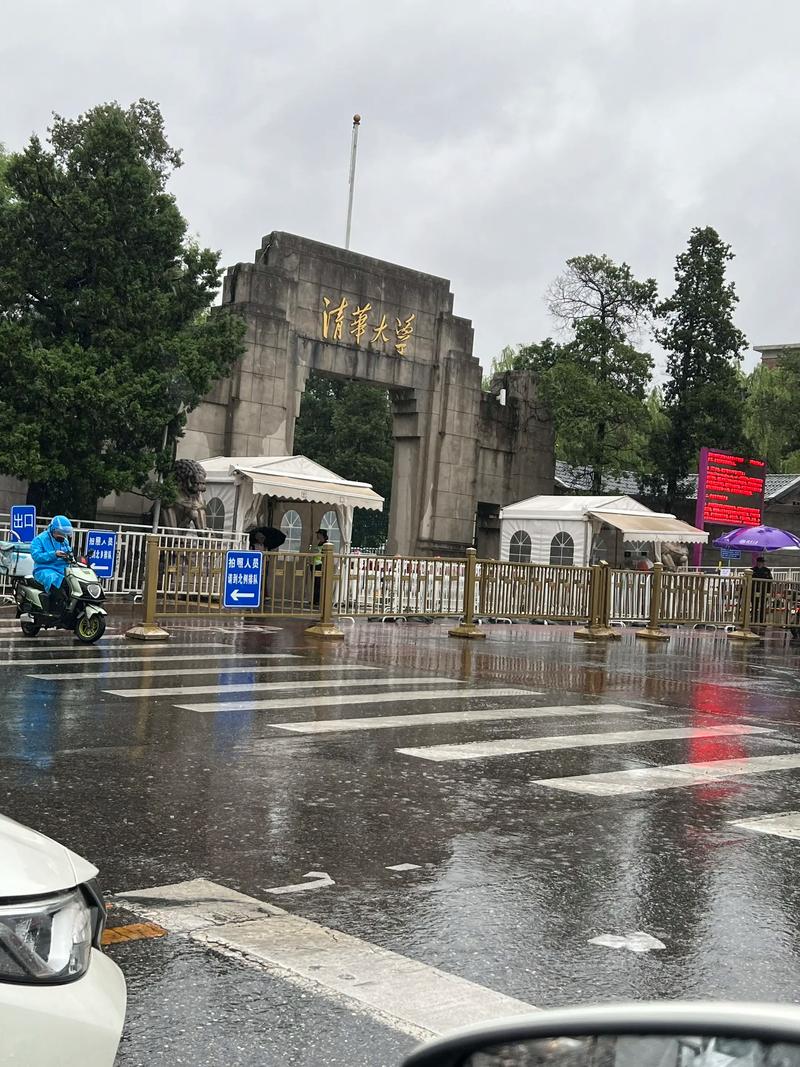 清华大学下暴雨影响啥?下雨天及特殊情况参观政策咋安排?