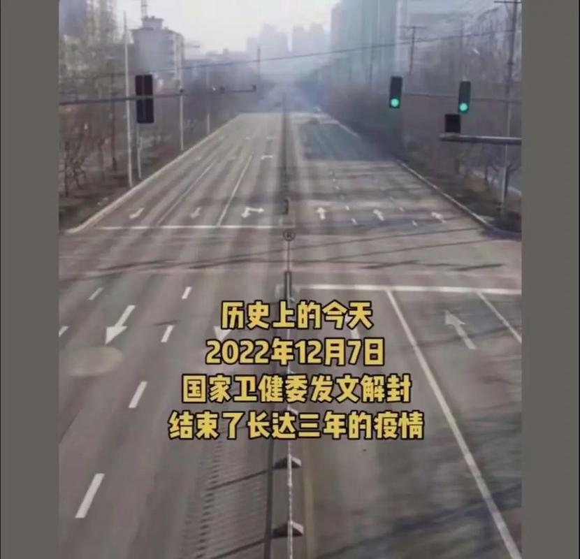 张家口怀来县解封时间及河北疫情在石家庄的情况