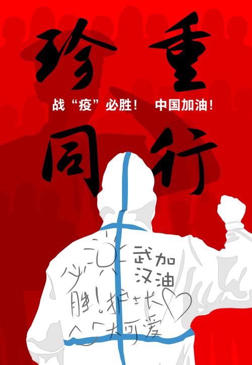 疫情防控宣传句子大全：致敬一线勇士，齐心打赢歼灭战