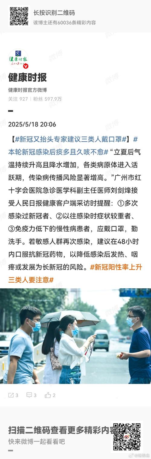 湖南溆浦有疫情吗?最新情况及怀化疫情防控提醒