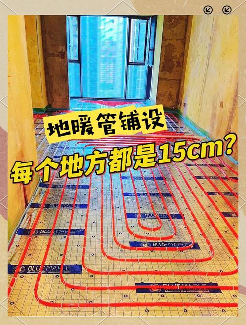 毛坯房是否带地暖？交房标准及地暖保质期限全知道