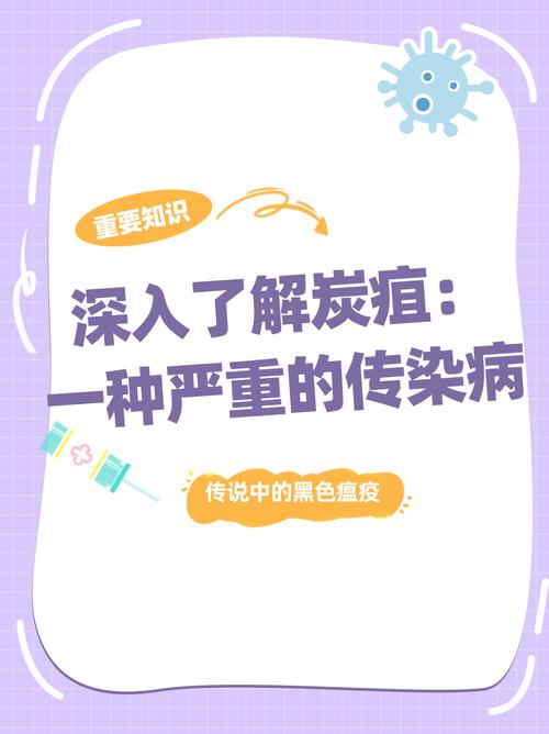 内蒙古通辽牛炭疽病例增至16人，炭疽传播途径需了解