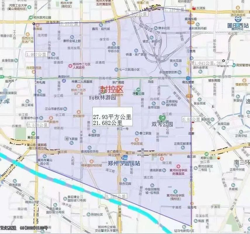 郑州96号通告：部分区域分类管理及封控管控区域调整详情