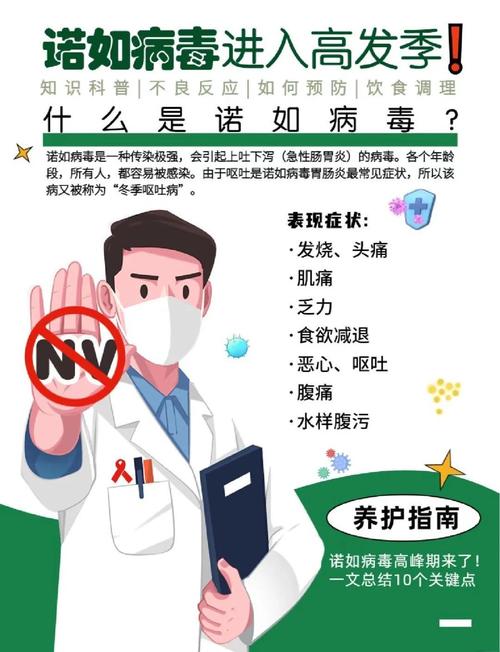 疫情防控宣传标语：守护生命共筑健康，这些要点请牢记