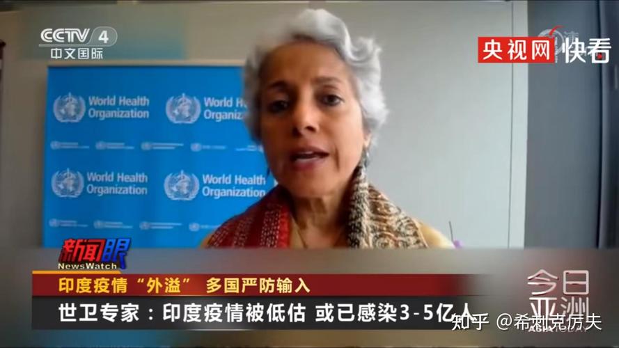 印度单日新增确诊超41万破纪录 多国紧急援助氧气