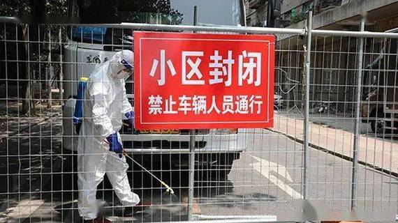 张家口宣化疫情封控小区情况，各小区封控状态汇总