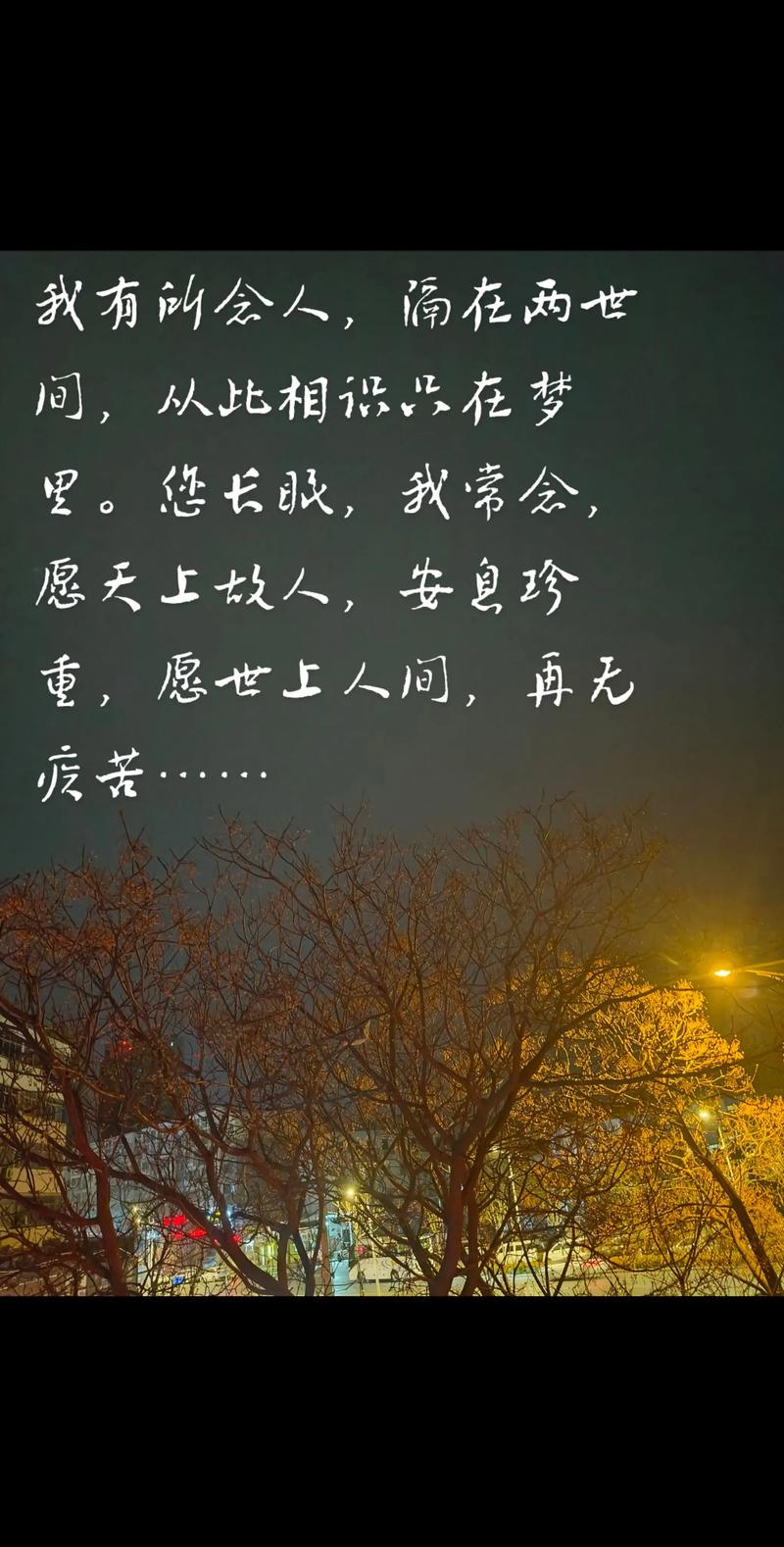 期盼疫情早日结束的唯美句子 愿山河无恙人间皆安