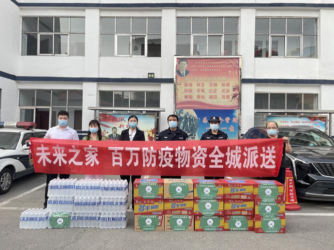 多家企业捐赠抗疫物资，支援五莲、吉林、香港等地疫情防控