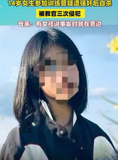 郑州女子整形留疤医院是否担责？郑州财经学院学生死亡原因成谜