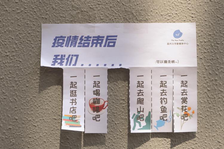 疫情结束的英文表达及相关唯美句子，盼疫情结束迎美好未来