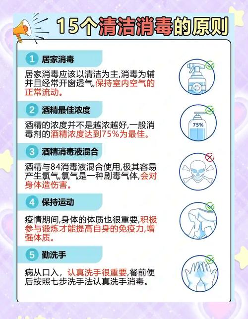 疫情防控建议：家庭准备啥、咋自我隔离及群众如何配合