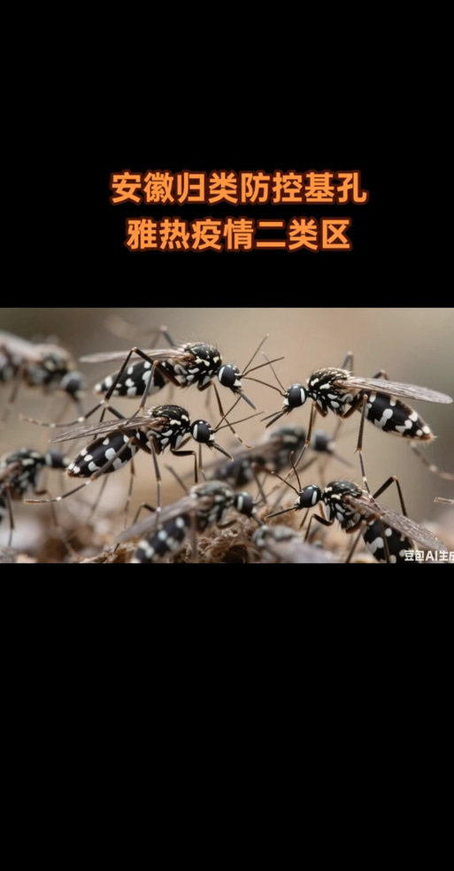 疫情防控二类地区啥意思？划分标准和相关情况介绍