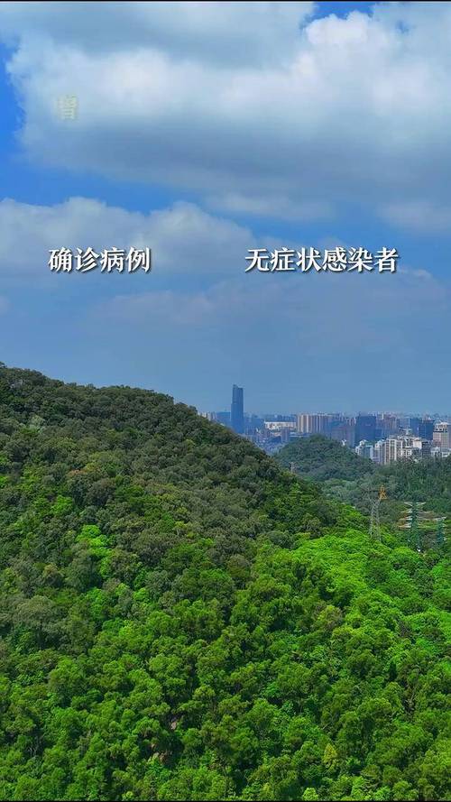 东莞现两例阳性无症状感染者，广东加强新冠疫情防控