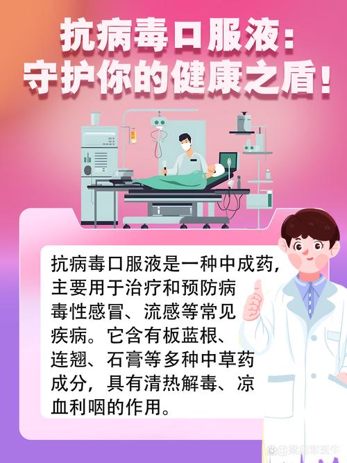 医疗机构、药企、春运如何应对疫情冲击并做好防控保障出行？