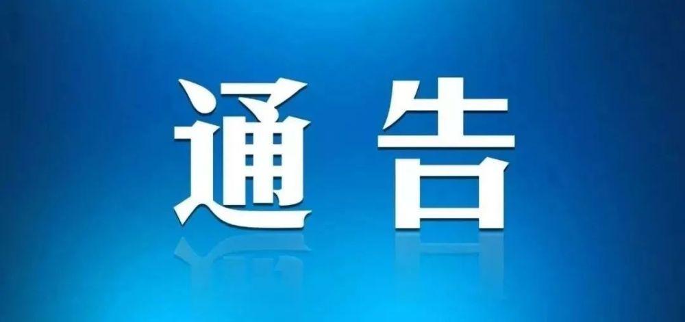 新疆喀什地区疏附县位置在哪，迁西县排查喀什来返人员通告