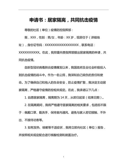 境外入境人员疫情防控怎么做？集中隔离+居家隔离要求来了