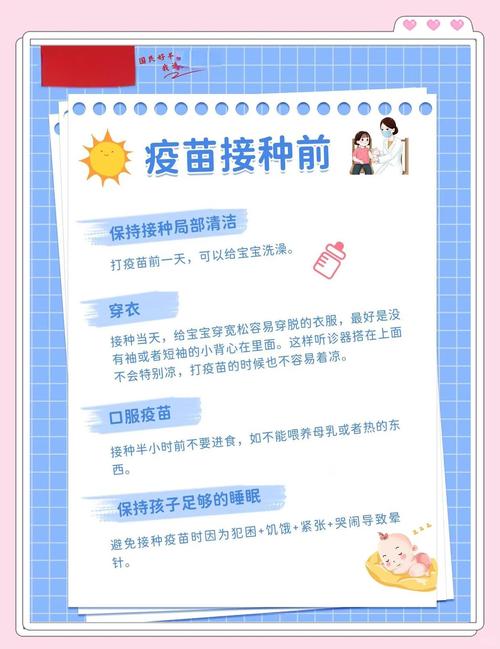 多地调整疫情防控措施！接种疫苗、防护要点及一图速览须知