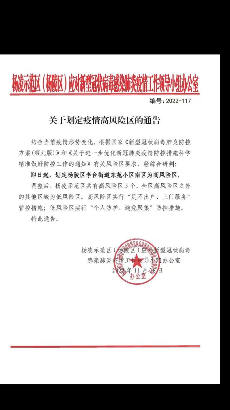 安平县疫情风险等级是低风险吗？衡水安平有无疫情情况