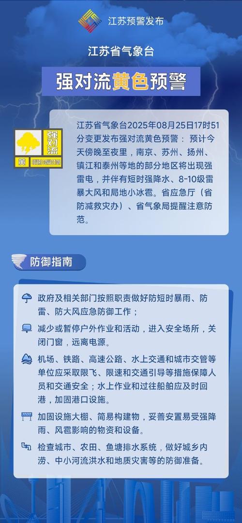 南京疫情最新情况：是否失控、传播链及车站风险等级