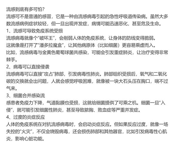 大连一病例致大学城81例感染,传染性强原因及病毒源在哪?