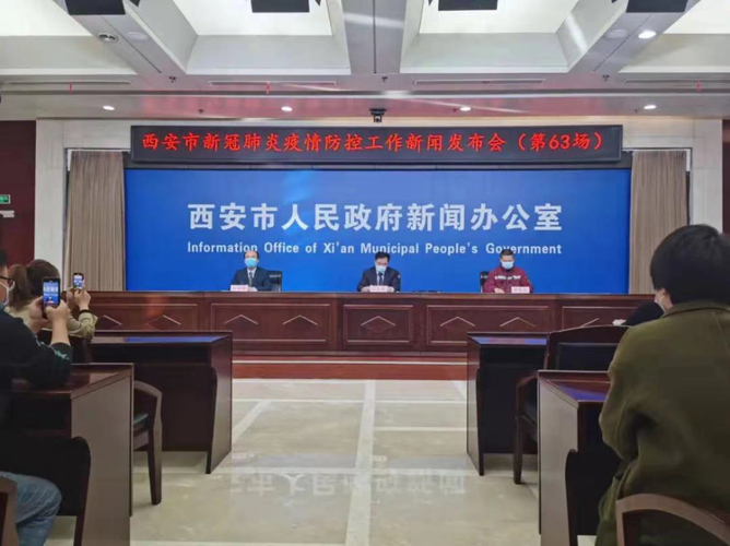 西安超级传播链详情及疫情外溢多地情况,附核酸检测安排