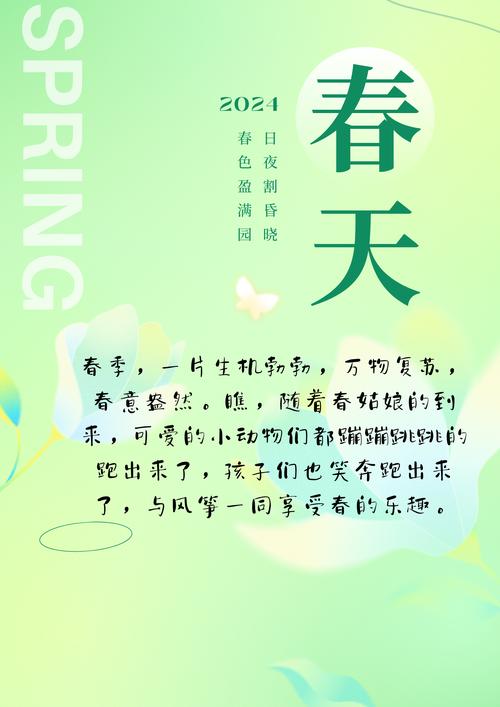 疫情期间迎接春天的句子，抗疫胜利后对春天的美好期许