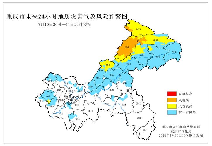 万州疫情死亡人数及大足回万州隔离政策相关情况